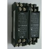 GI-1T直流信號(hào)隔離器 輸入4-20MA