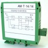 一入二出全隔離信號(hào)調(diào)理模塊 AM-T