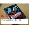 本安電磁閥310F2C3/倍加福本安限位開(kāi)關(guān)400PP/200PP