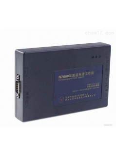 色譜專(zhuān)用優(yōu)質(zhì)色譜數(shù)據(jù)工作站N2000