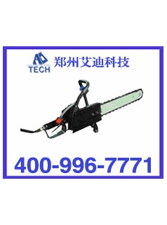 QLJ6000金剛石氣動(dòng)鏈條鋸