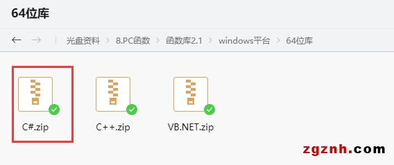 正運動：運動控制卡應用開發(fā)教程之C#