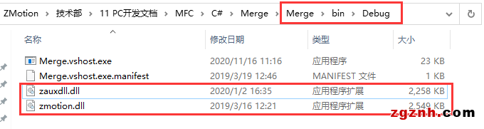 正運動：運動控制卡應用開發(fā)教程之C#