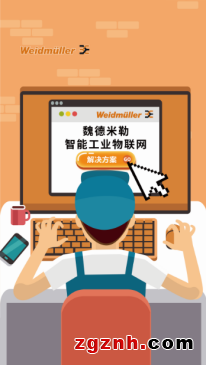 魏德米勒放大招，展會(huì)季花式演繹“魏”風(fēng)采