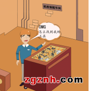 快來挑戰(zhàn)您的加速度，為您的工作流程加速！——魏德米勒工作場所解決方案
