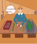 快來挑戰(zhàn)您的加速度，為您的工作流程加速！——魏德米勒工作場所解決方案