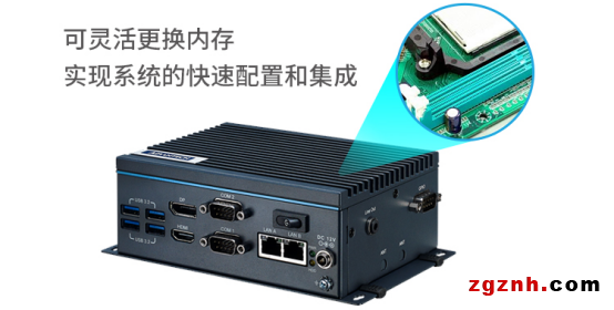 研華推出緊湊型高性能嵌入式物聯(lián)網(wǎng)邊緣計(jì)算平臺(tái)UNO-238
