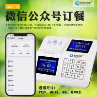 龍崗單位食堂多功能餐卡機(jī)，WiFi無(wú)線售飯刷卡機(jī)安裝