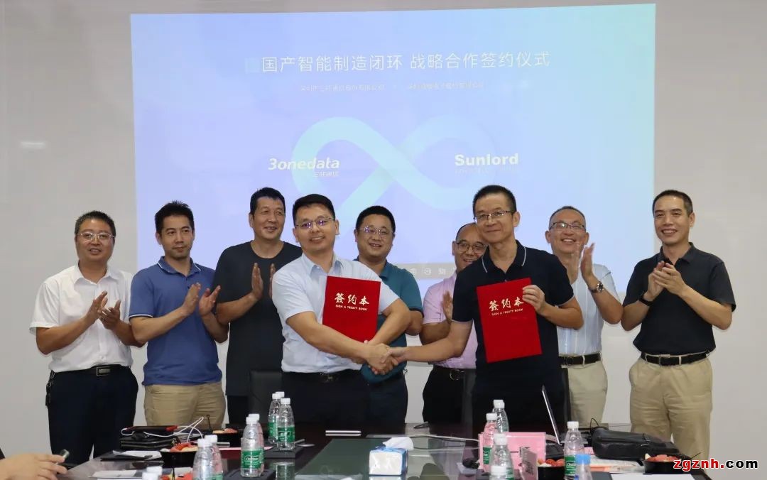  深圳市智能化學會第六期賦能會暨國產(chǎn)智能制造閉環(huán)戰(zhàn)略合作簽約儀式圓滿舉行