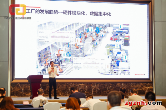 站臺(tái)智能制造 共話未來(lái)發(fā)展——魏德米勒論道2021中德智能制造科技創(chuàng)新合作峰會(huì)暨聯(lián)盟年度大會(huì)
