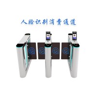 大慶機(jī)關(guān)食堂人臉識別消費通道閘，時段定額自助刷臉扣費門禁系統(tǒng)