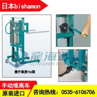 1000kg進口手動液壓堆高車,印刷車間用手動液壓堆高車