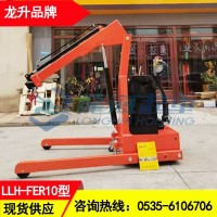 小型液壓吊車(chē)圖片,6個(gè)調(diào)節(jié)工位的電動(dòng)液壓小吊車(chē)