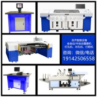 全自動打孔機生產(chǎn)商， CCD重型電腦全自動沖孔機，自動覆膜機采購