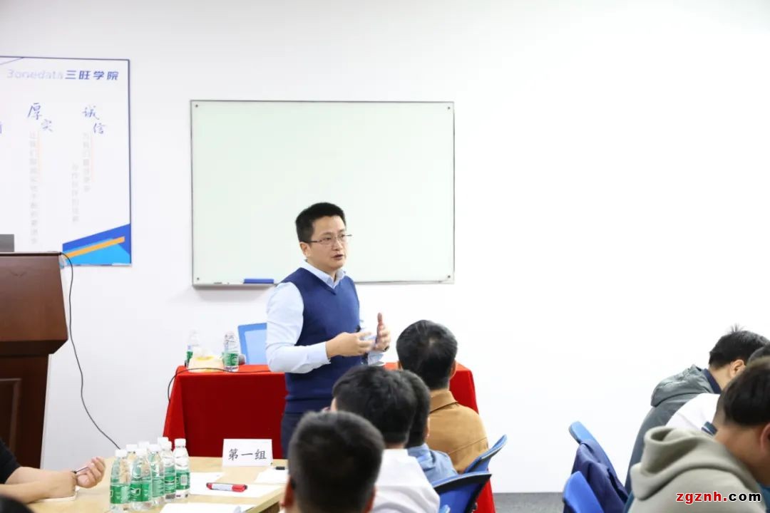 啟動(dòng)新引擎！三旺通信“賦能管理”系列培訓(xùn)圓滿收官