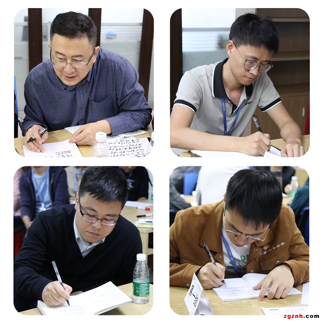啟動(dòng)新引擎！三旺通信“賦能管理”系列培訓(xùn)圓滿收官