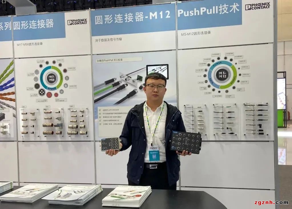 三旺通信&菲尼克斯智慧軌交車載通信解決方案，亮相PHIIDF2021