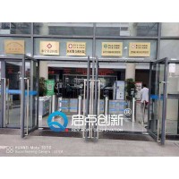 南京醫(yī)院蘇康碼核驗測溫一體機(jī)，掃碼核驗報告顯示終端設(shè)備安裝