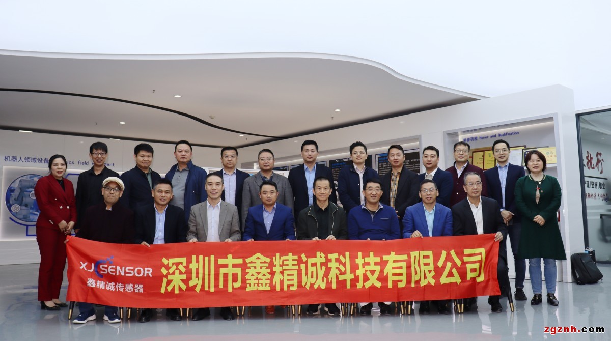 鑫精誠科技承辦深圳市智能化學(xué)會第63期阿智茶八