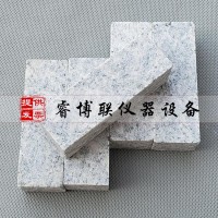 75*25*20-25mm花崗石基材