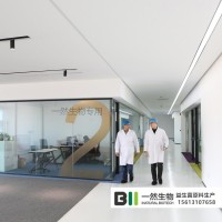 河北一然|寶坻區(qū)乳酸菌添加劑益生菌代加工