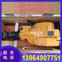 YN27C型鑿孔破碎一體機內(nèi)燃鑿巖機