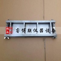 70*70*20單聯(lián)保溫砂漿試模