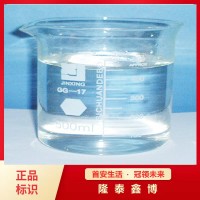 無(wú)色無(wú)味阻燃劑報(bào)價(jià) 國(guó)標(biāo)織物阻燃劑 窗簾阻燃劑 隆泰鑫博