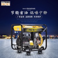 進口5KW單相柴油發(fā)電機電啟動YT6800E