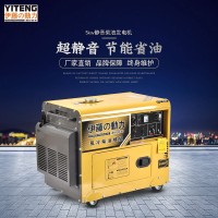 進口5KW靜音柴油發(fā)電機單組YT6800T