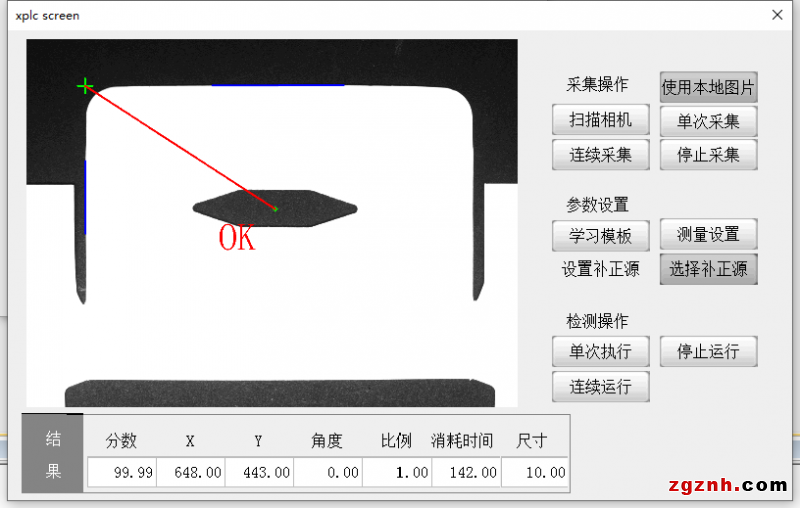正運(yùn)動(dòng)機(jī)器視覺運(yùn)動(dòng)控制一體機(jī)在包裝盒檢測中的解決方案