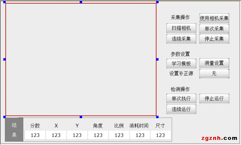 正運(yùn)動(dòng)機(jī)器視覺運(yùn)動(dòng)控制一體機(jī)在包裝盒檢測中的解決方案