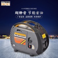 供應(yīng)1KW數(shù)碼發(fā)電機(jī)YT1000TM