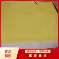青島酚醛樹(shù)脂防火板 機(jī)制模壓電纜用阻燃防火蓋板現(xiàn)貨
