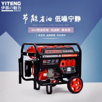 伊藤動(dòng)力2KW汽油發(fā)電機(jī)YT2500DC-2