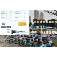 公園自行車租賃計(jì)時(shí)收費(fèi)解決方案黑龍江
