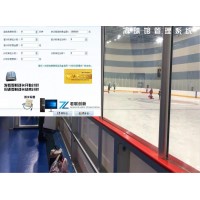 冰球館收費(fèi)系統(tǒng)室外防水黑龍江