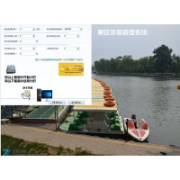 游船出租賃收費(fèi)系統(tǒng)計(jì)時(shí)計(jì)次黑龍江
