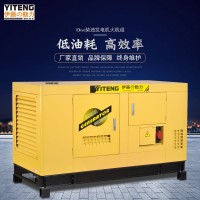 伊藤動力15KW柴油發(fā)電機(jī)YT2-20KVA-ATS