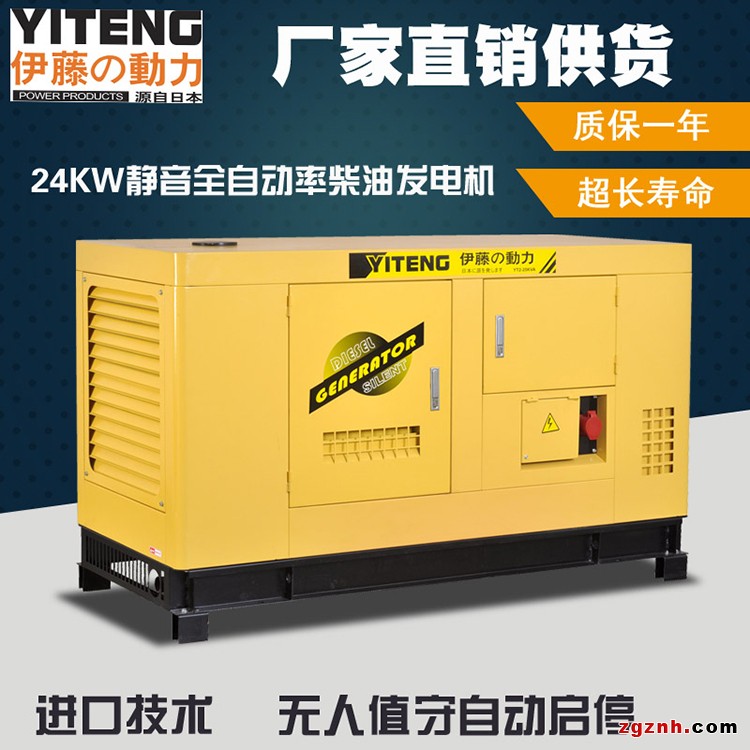 大型柴油發(fā)電機(jī) (5)