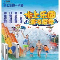 水上樂園計時系統(tǒng)人臉刷卡梅州