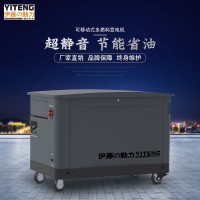 伊藤動力10KW汽油發(fā)電機(jī)YT10REM-ATS