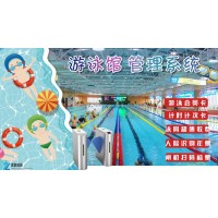 泉州游泳館一卡通 人臉識(shí)別閘機(jī)
