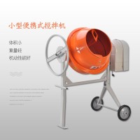 伊藤動力240L攪拌機(jī)YT240S
