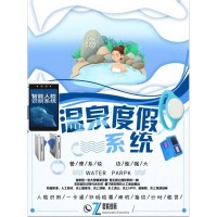 溫泉一卡通 手環(huán)一卡通閘機(jī)陽(yáng)江