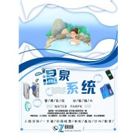 溫泉刷卡系統(tǒng) 手環(huán)一卡通閘機(jī)東莞