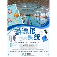 哈爾濱游泳館手環(huán)一卡通系統(tǒng)閘機(jī)