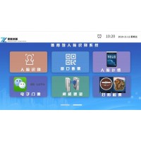 體育館人臉識別系統(tǒng) 人臉年費防城港