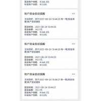 親子樂園一卡通主題樂園計(jì)時(shí)恩施