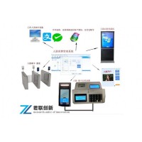 單位人臉識(shí)別消費(fèi)系統(tǒng)測溫就餐張家口廠家供應(yīng)